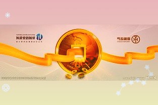 中远海控:拟12.17亿元收购中远海运供应链公司股权